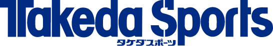 タケダスポーツ--スポーツする人を応援する--